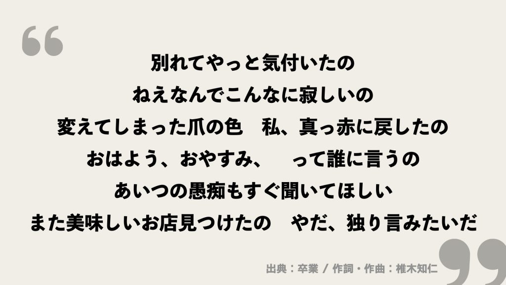 kazuki | #myhairisbad 歌詞ポスターまとめその① | Instagram